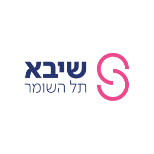 תל השומר